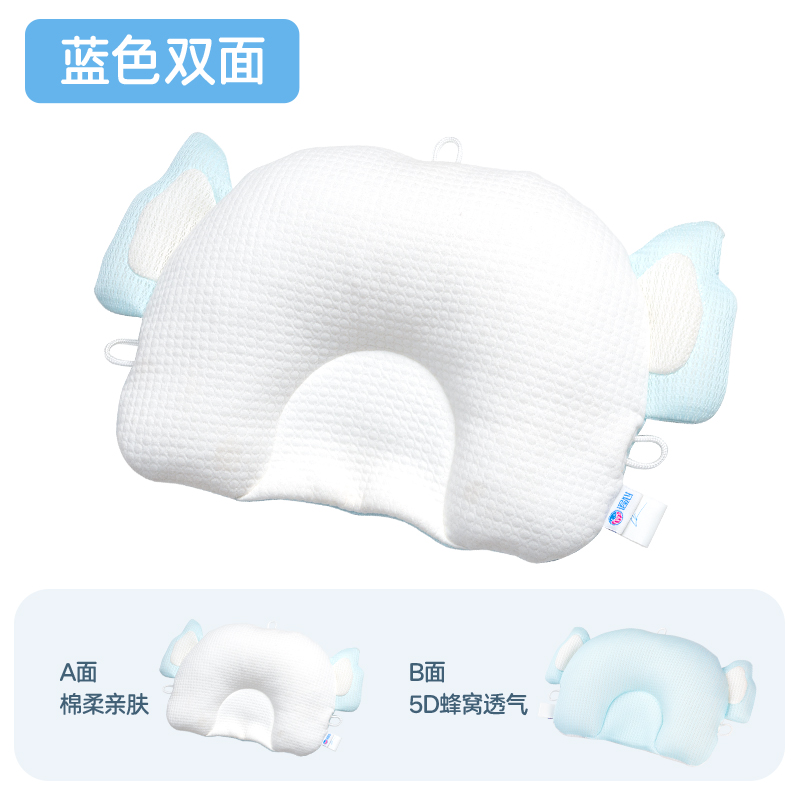 Adjustable Pillow